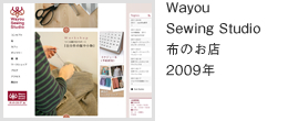 Wayou Sewing Studio